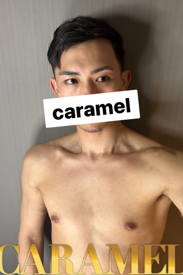 カラメル ナツキ