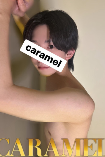 カラメル みなみ