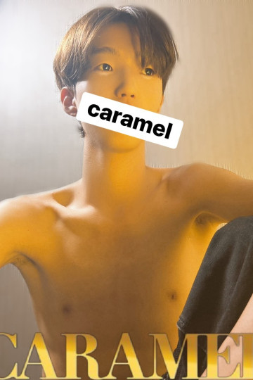 カラメル りく
