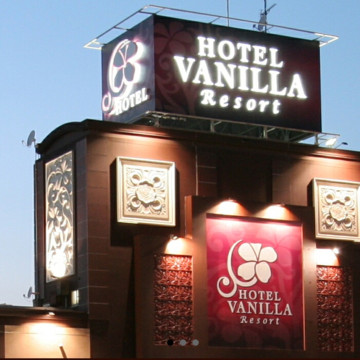 バニラリゾート川越