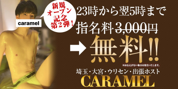 変態ボーイが出勤！