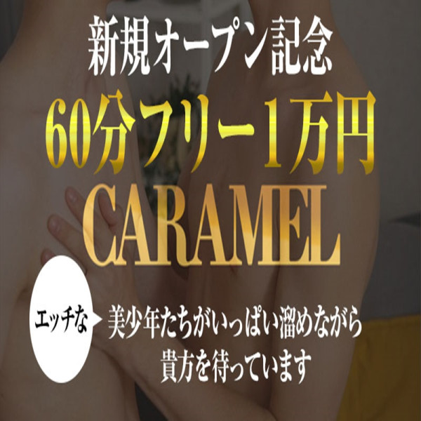 埼玉県大宮にGRANDOPEN！