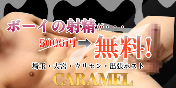 本日限定！　ゲリラ情報！