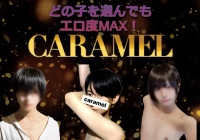 甘くとろけるド変態プレイ！？本日大人気ボーイが勢ぞろい！
