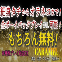 全員変態! 特殊プレイもOK 貴方の願望が叶う!