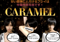 甘くとろけるド変態プレイ！？